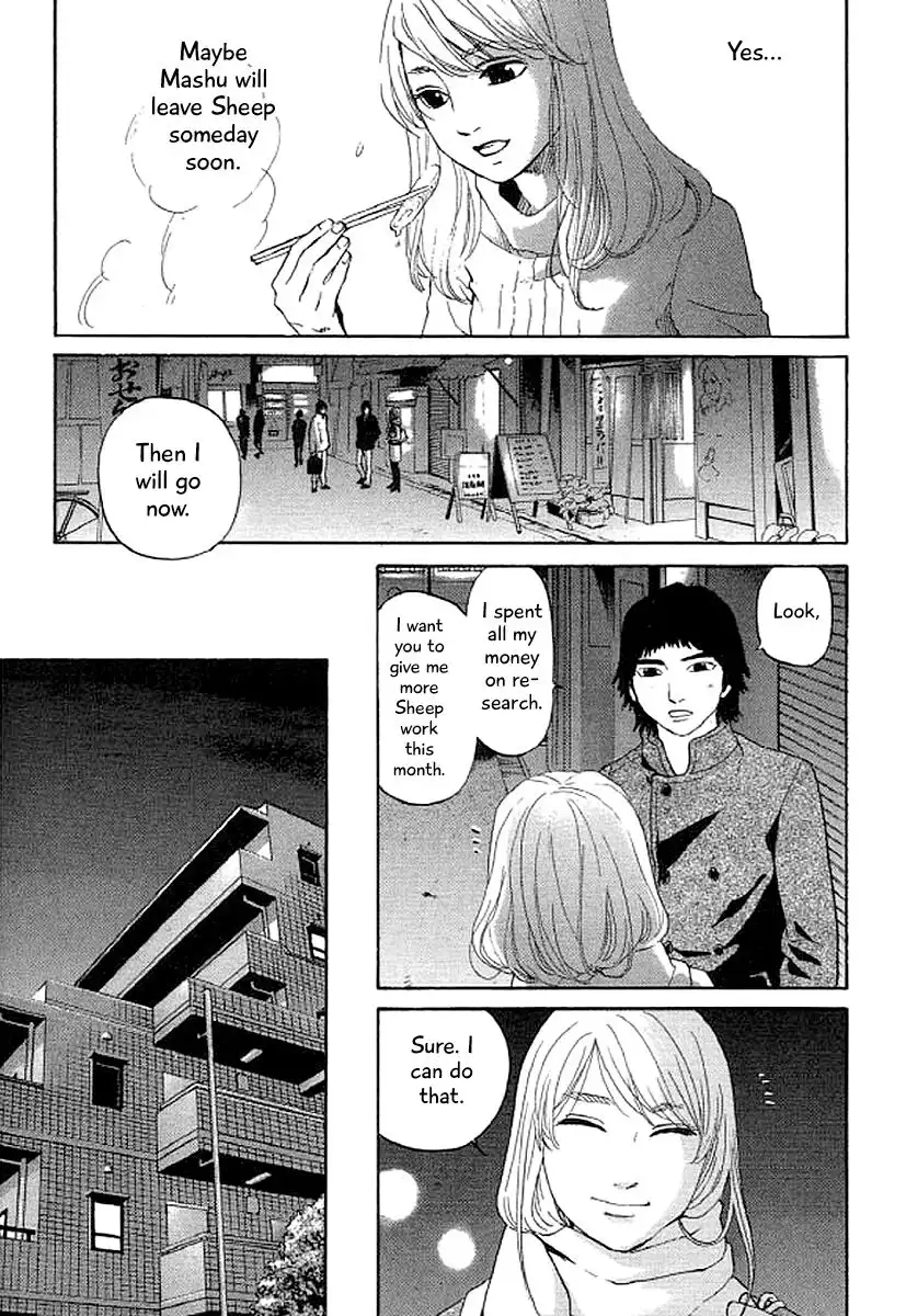 Shima Shima (YAMAZAKI Sayaka) Chapter 38 12